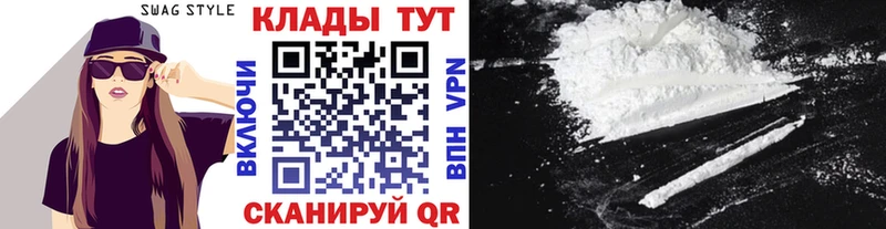 Где продают наркотики Шахты Каннабис  Cocaine  ГАШ  СК  МЕФ 