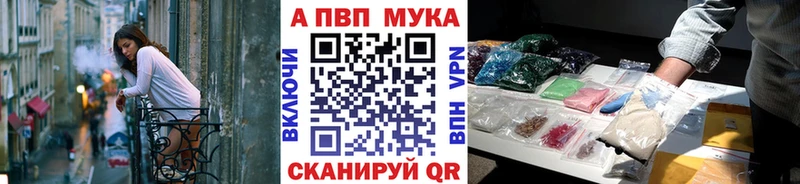 дарнет шоп  Шахты  А ПВП Соль 