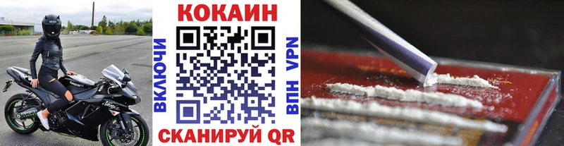 КОКАИН FishScale блэк спрут Шахты
