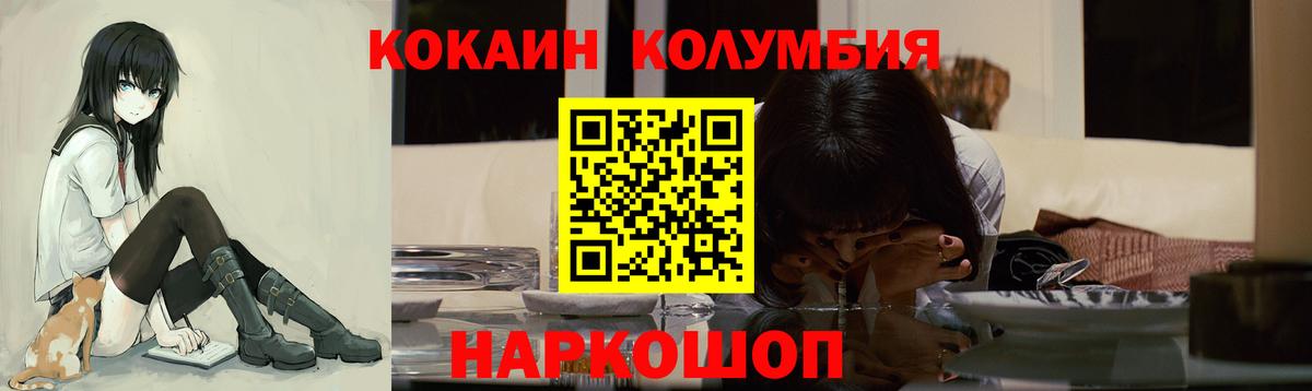 КОКАИН Боливия Шахты