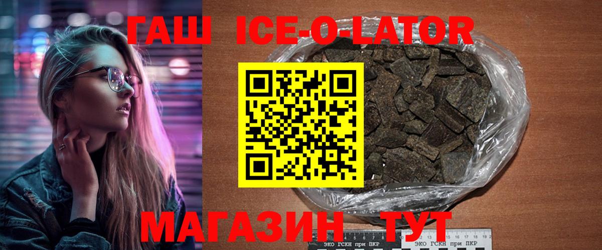 Гашиш Cannabis Шахты