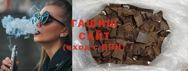 гашишное масло Абдулино