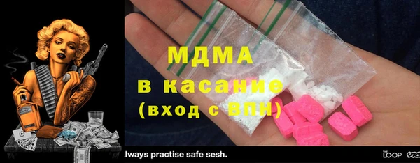 первитин Абаза