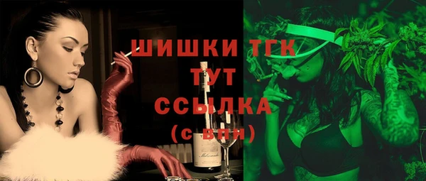 ALPHA PVP Абинск