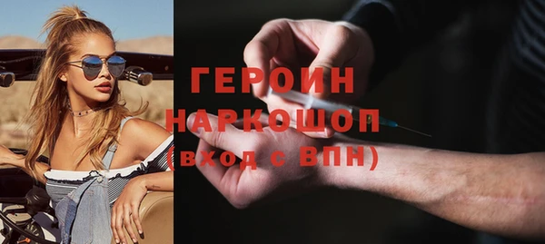 ALPHA PVP Абинск