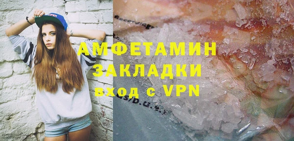 ALPHA PVP Абинск