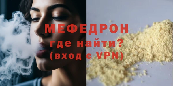 первитин Абаза