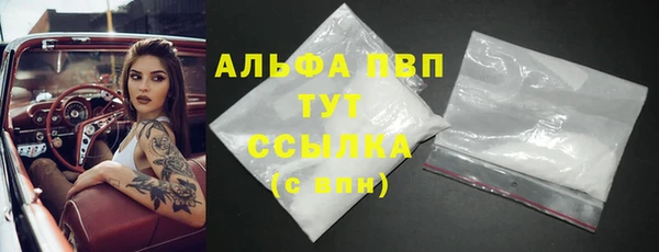гашишное масло Абдулино