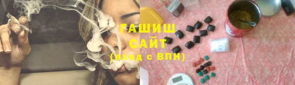 гашишное масло Абдулино