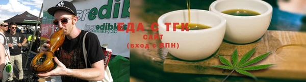 ALPHA PVP Абинск