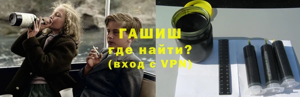 гашишное масло Абдулино