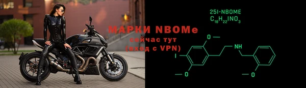 ALPHA PVP Абинск