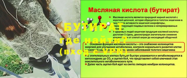 гашишное масло Абдулино