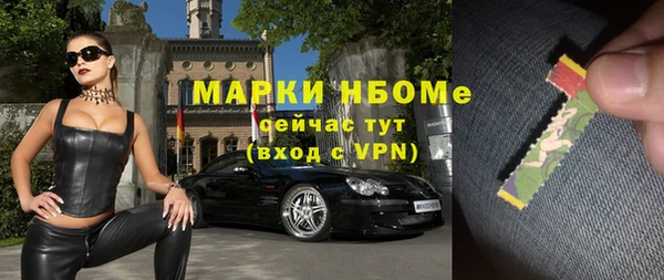 ALPHA PVP Абинск