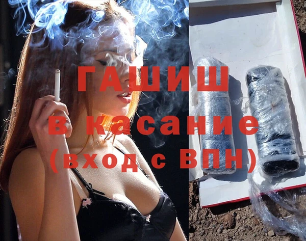первитин Абаза