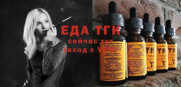 первитин Абаза