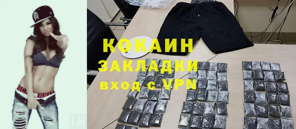 бутират Мегион