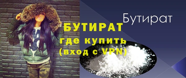 ALPHA PVP Абинск