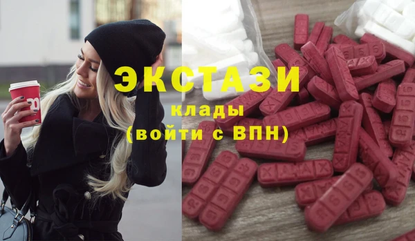 гашишное масло Абдулино