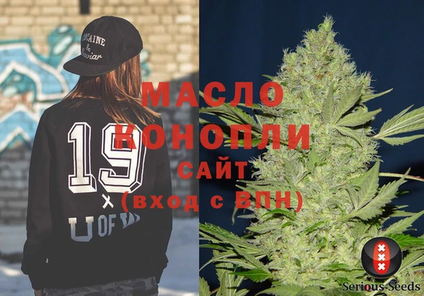 гашишное масло Абдулино