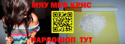 кокаин VHQ Рузаевка