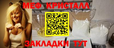 героин Рыбинск