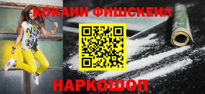 кокаин VHQ Рузаевка