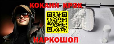 героин Рыбинск