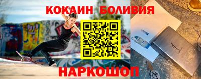 кокаин VHQ Рузаевка