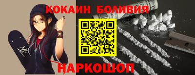 бошки Комсомольск-на-Амуре