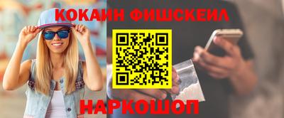 кокаин VHQ Рузаевка