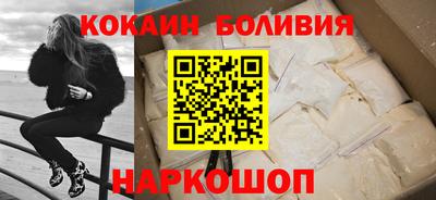 героин Рыбинск