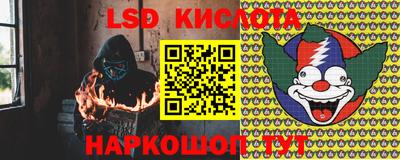 меф Рязань
