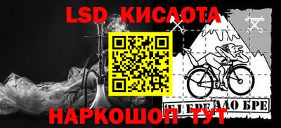 героин Рыбинск