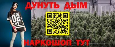 героин Рыбинск