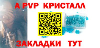 кокаин VHQ Рузаевка