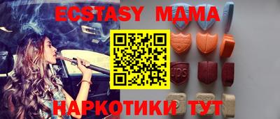 меф Рязань