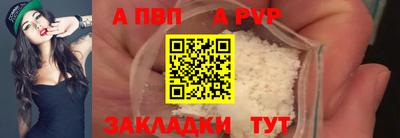 меф Рязань