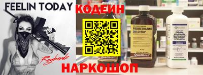 героин Рыбинск