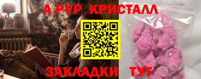 меф Рязань