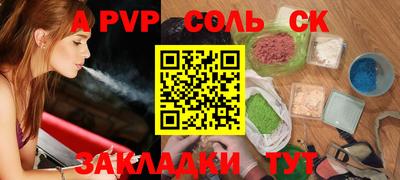 героин Рыбинск