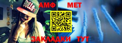 меф Рязань