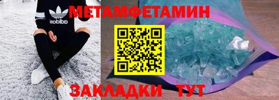 меф Рязань