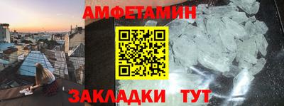 кокаин VHQ Рузаевка