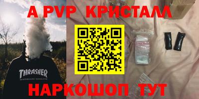 меф Рязань