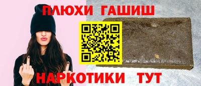 героин Рыбинск