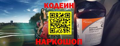героин Рыбинск