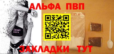 кокаин VHQ Рузаевка