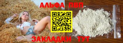 меф Рязань