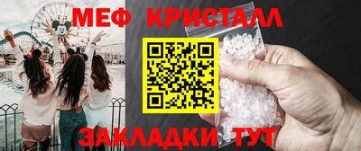 кокаин VHQ Рузаевка